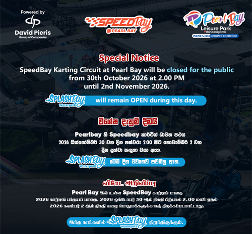 Special Notice – SpeedBay