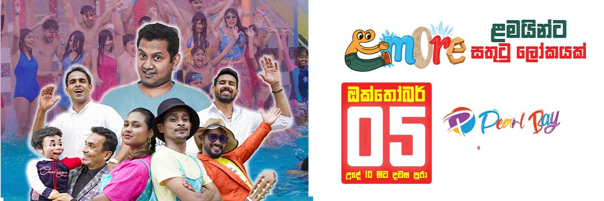 LA-MORE – Children’s Day Celebration at Pearl Bay